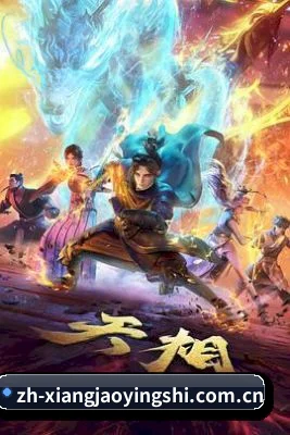 每个专区围绕一个圈层生态深度展开