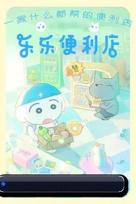 吃瓜APP上线